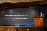 صنعت قطعه‌سازی در لبه پرتگاه: بازار سرمایه آخرین راه نجات تولید خودرو؟